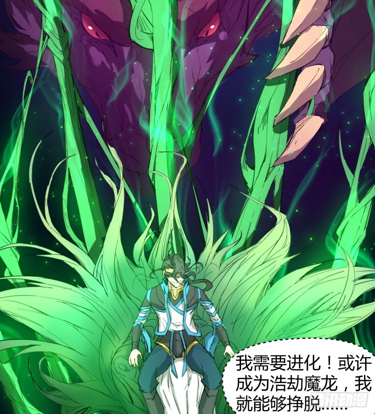 跪别双亲 第45页