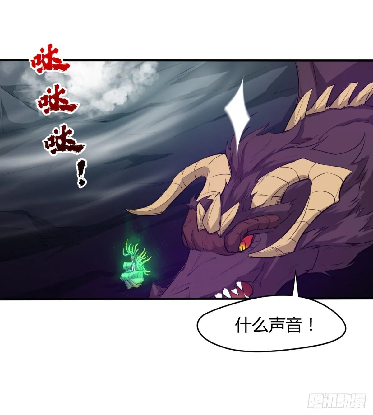 跪别双亲 第47页