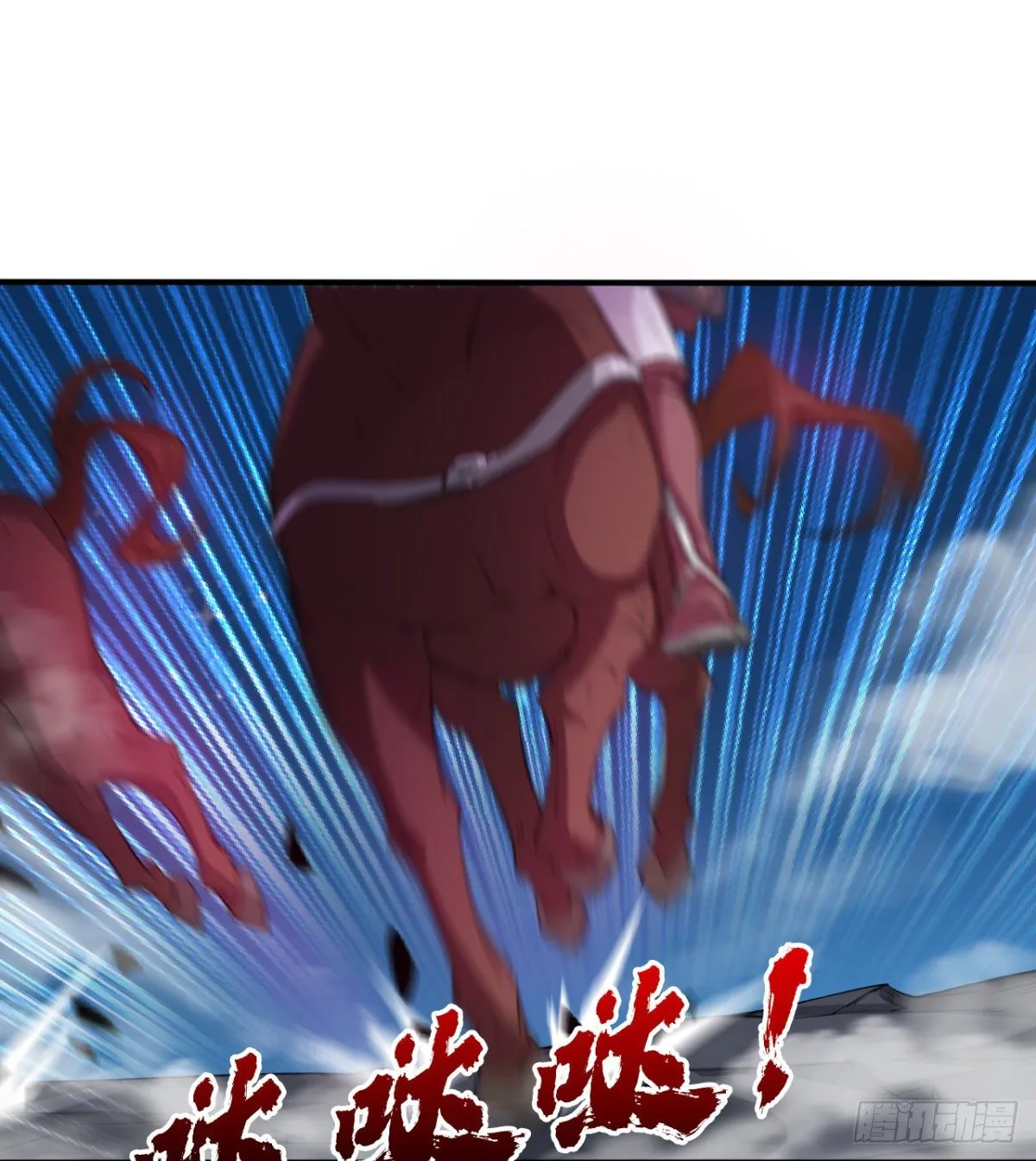 跪别双亲 第48页