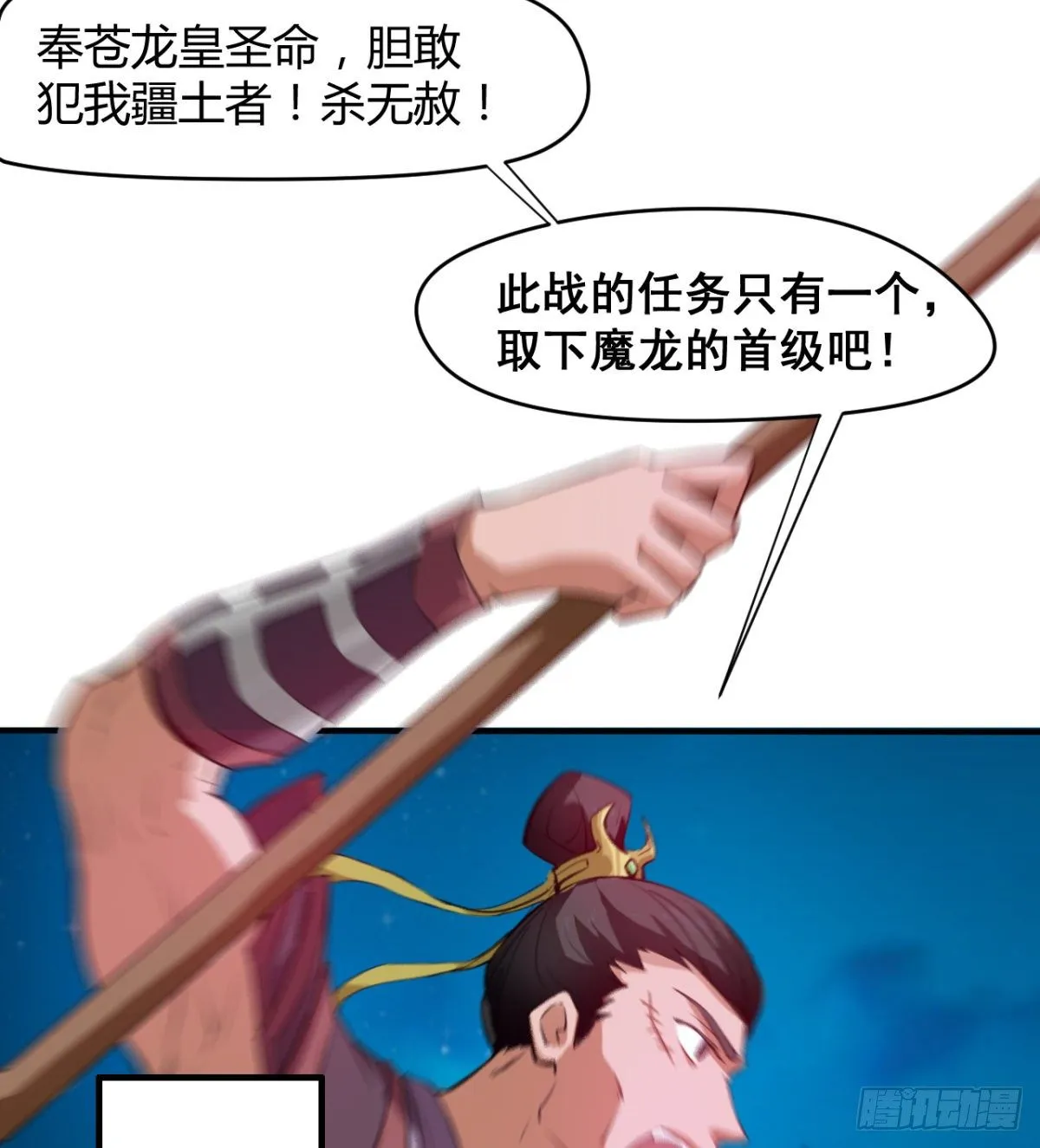 跪别双亲 第52页