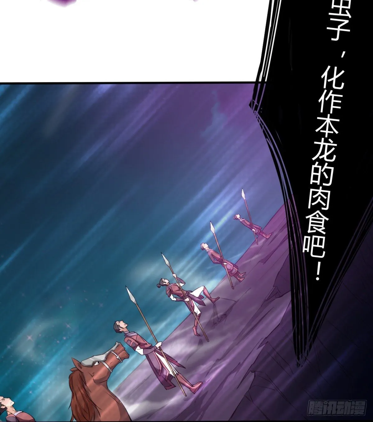 跪别双亲 第63页