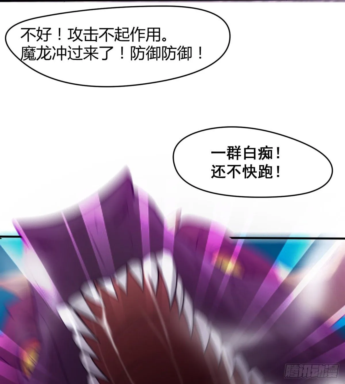 跪别双亲 第64页