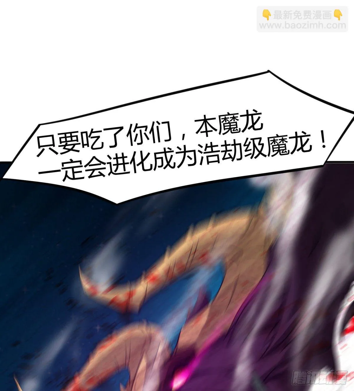 跪别双亲 第66页