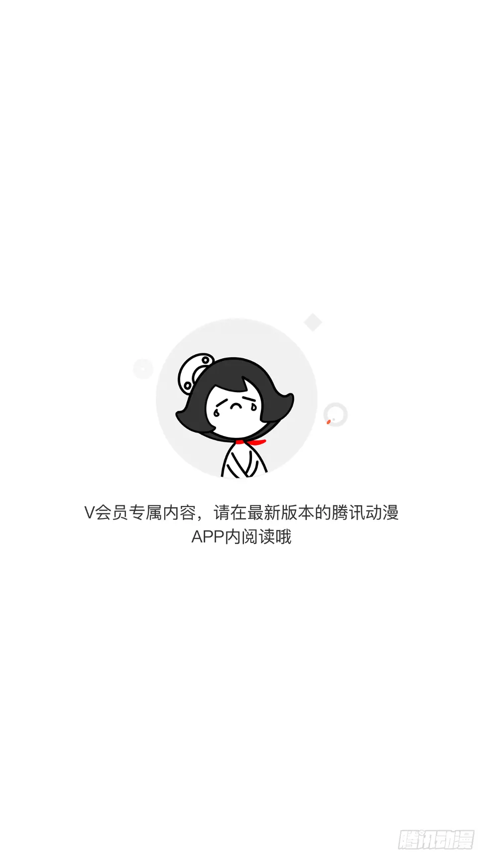 让渣渣们失望了 第1页