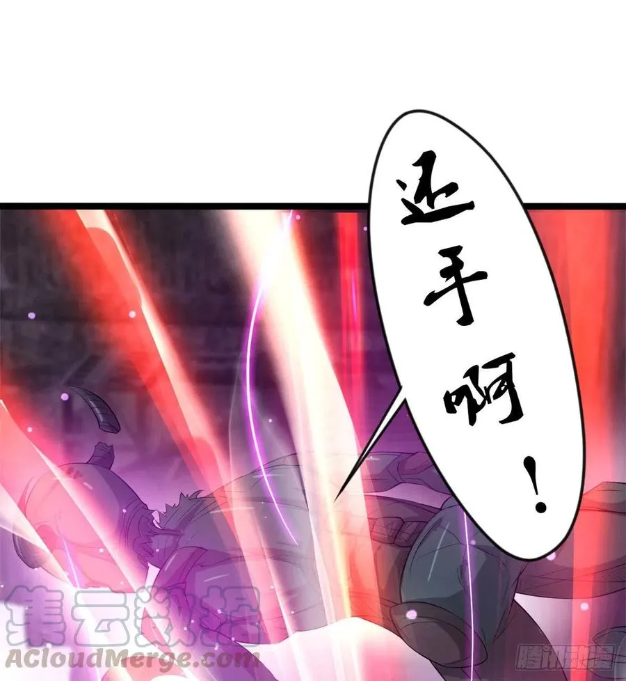 你们在找死！ 第64页
