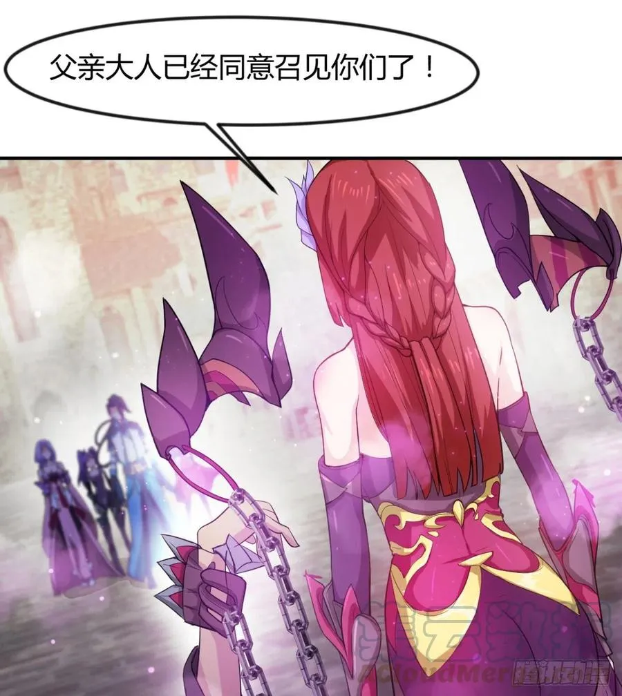 歹父不识女 第4页