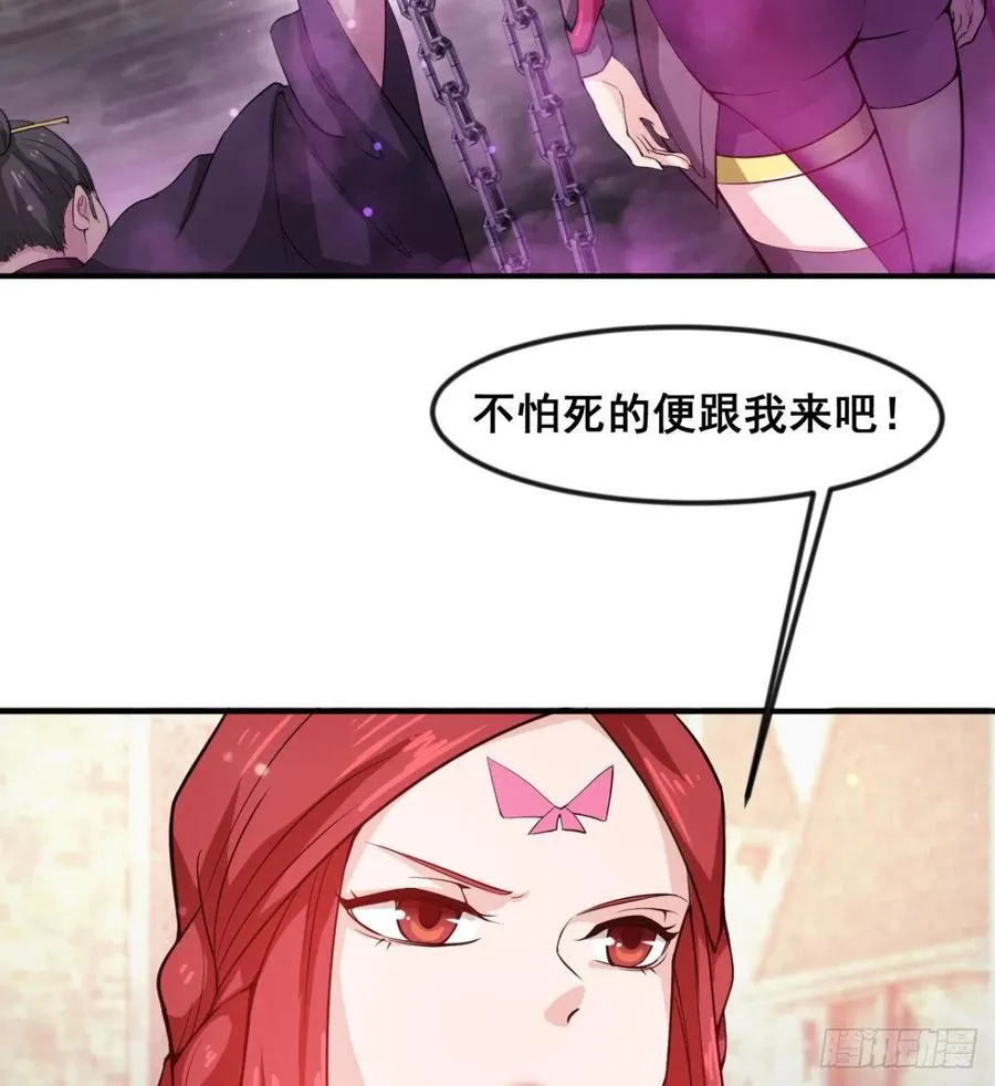 歹父不识女 第5页