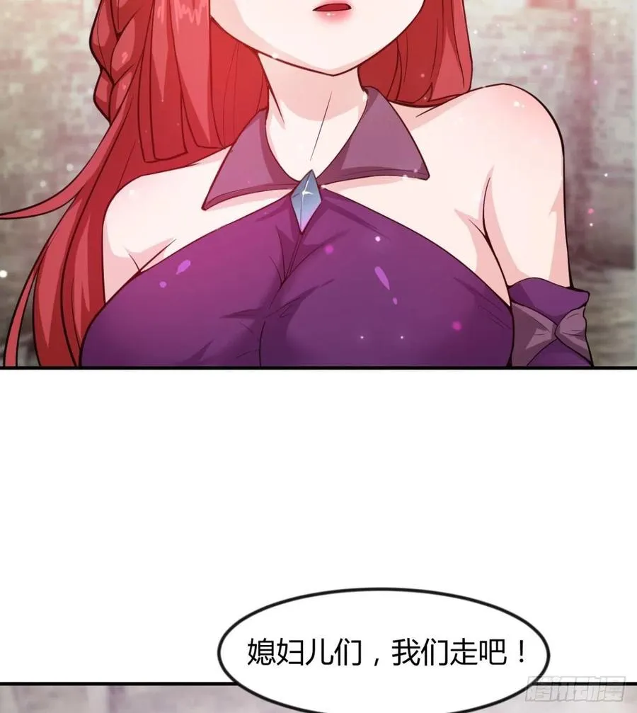 歹父不识女 第6页
