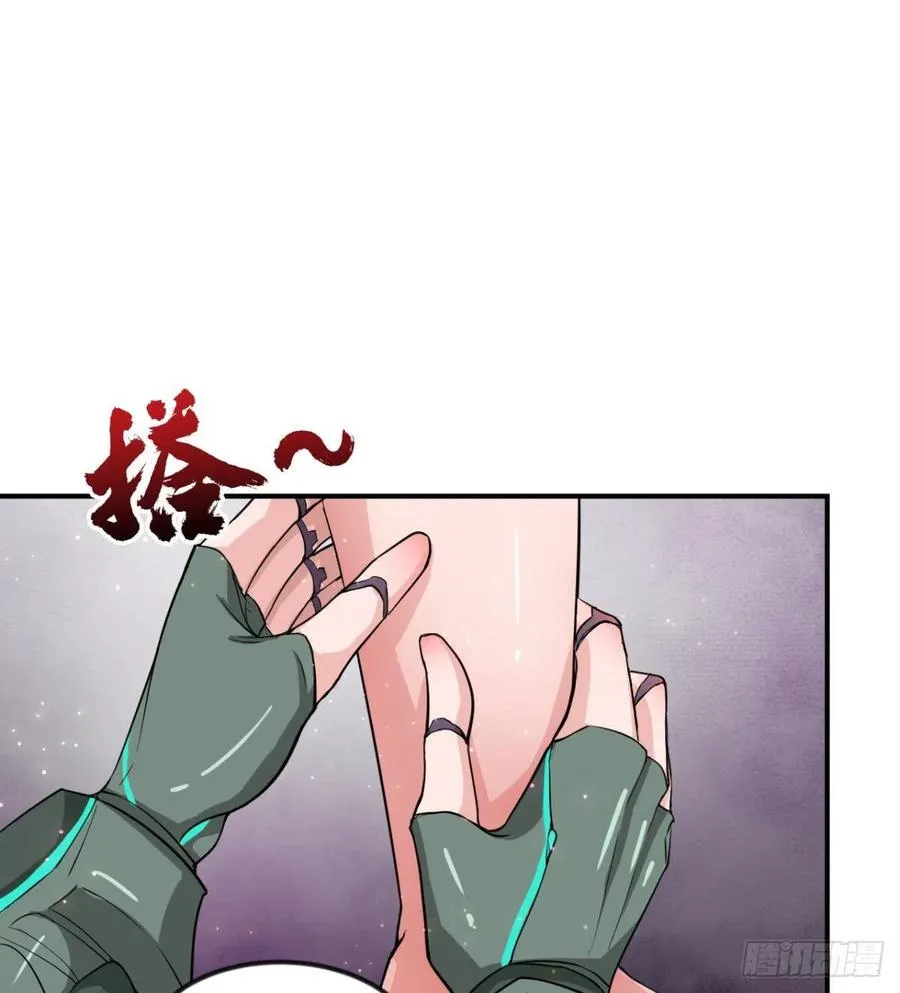 歹父不识女 第8页