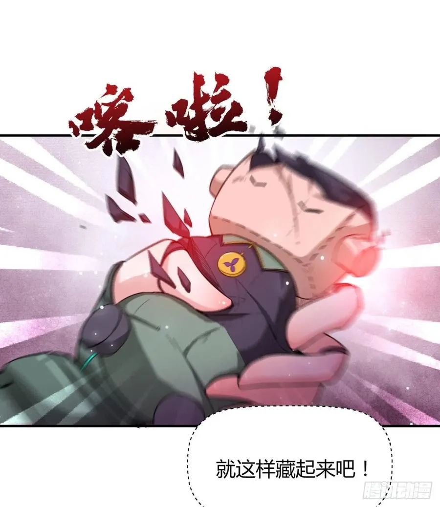 歹父不识女 第11页