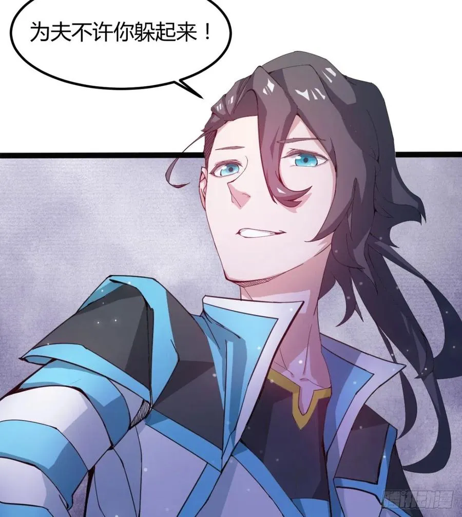 歹父不识女 第17页