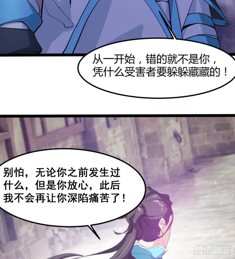 歹父不识女 第18页