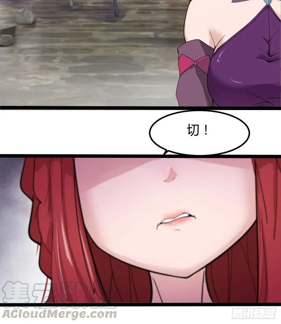 歹父不识女 第22页