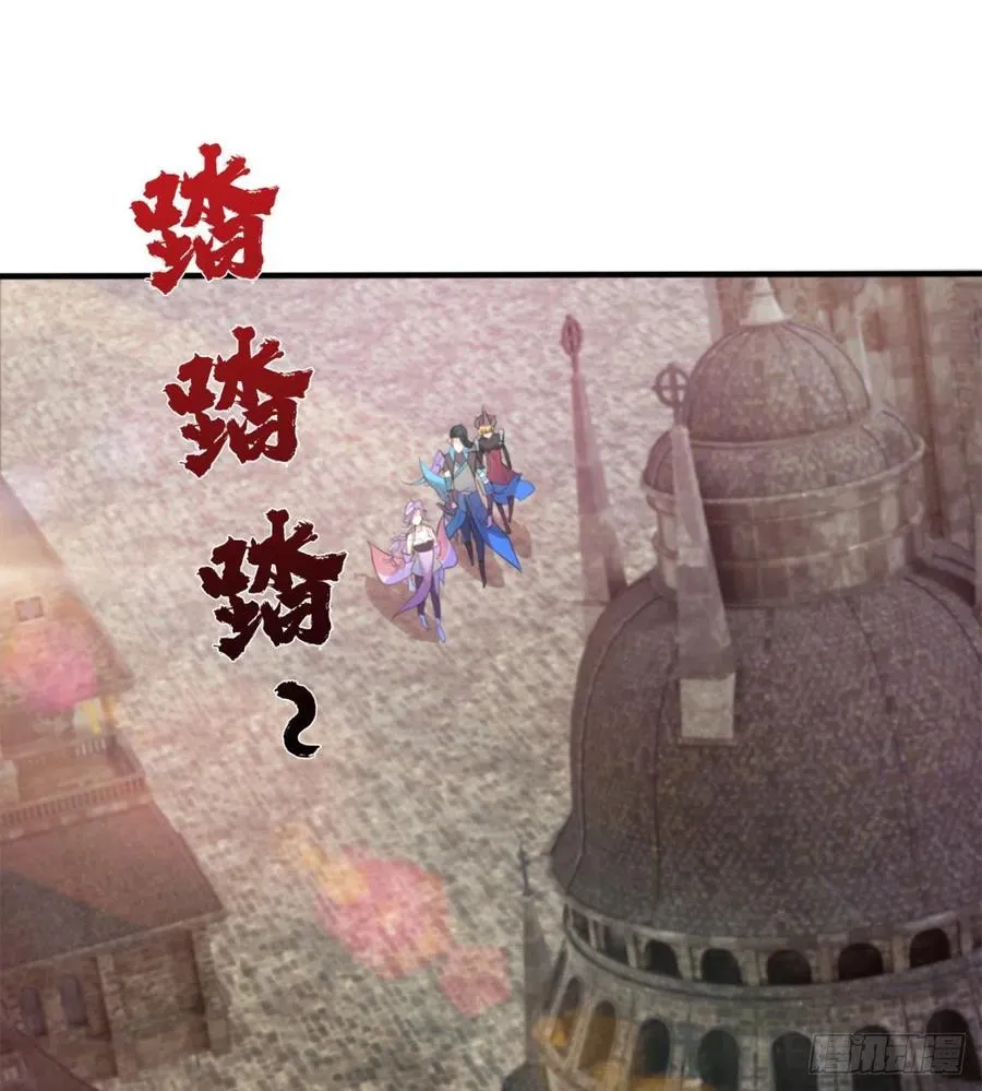歹父不识女 第23页