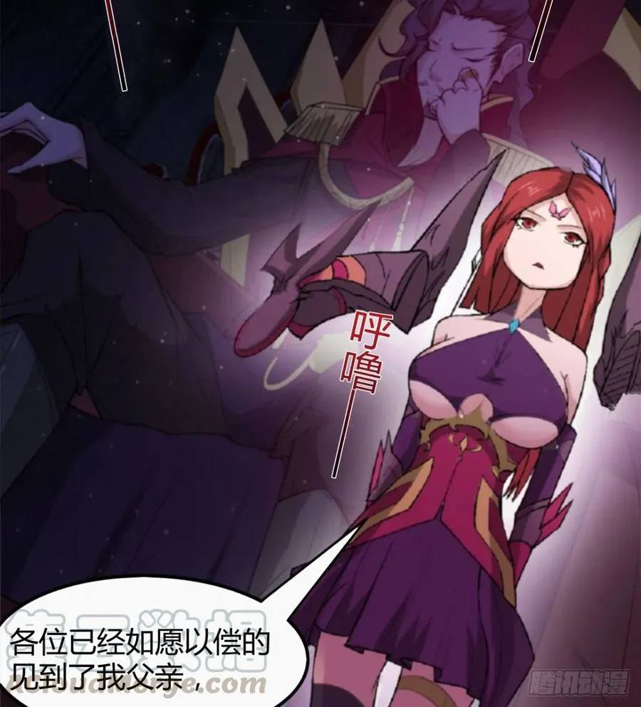 歹父不识女 第28页