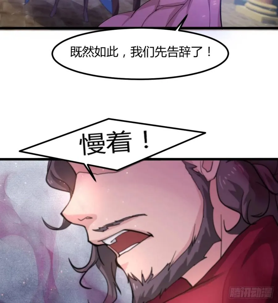 歹父不识女 第47页