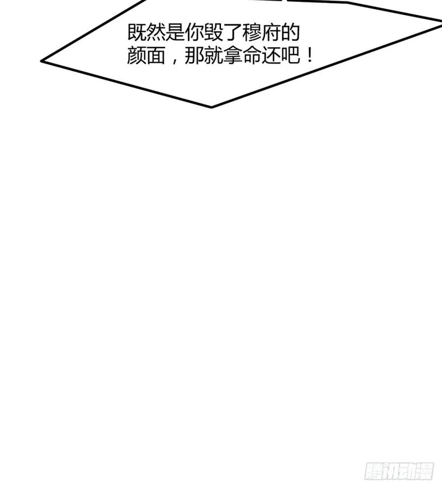 歹父不识女 第56页