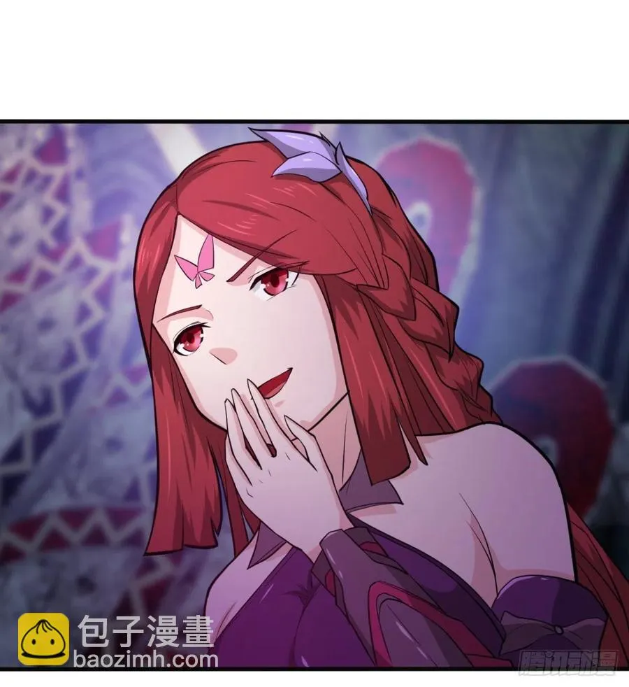 找到你了，小魔孙 第17页