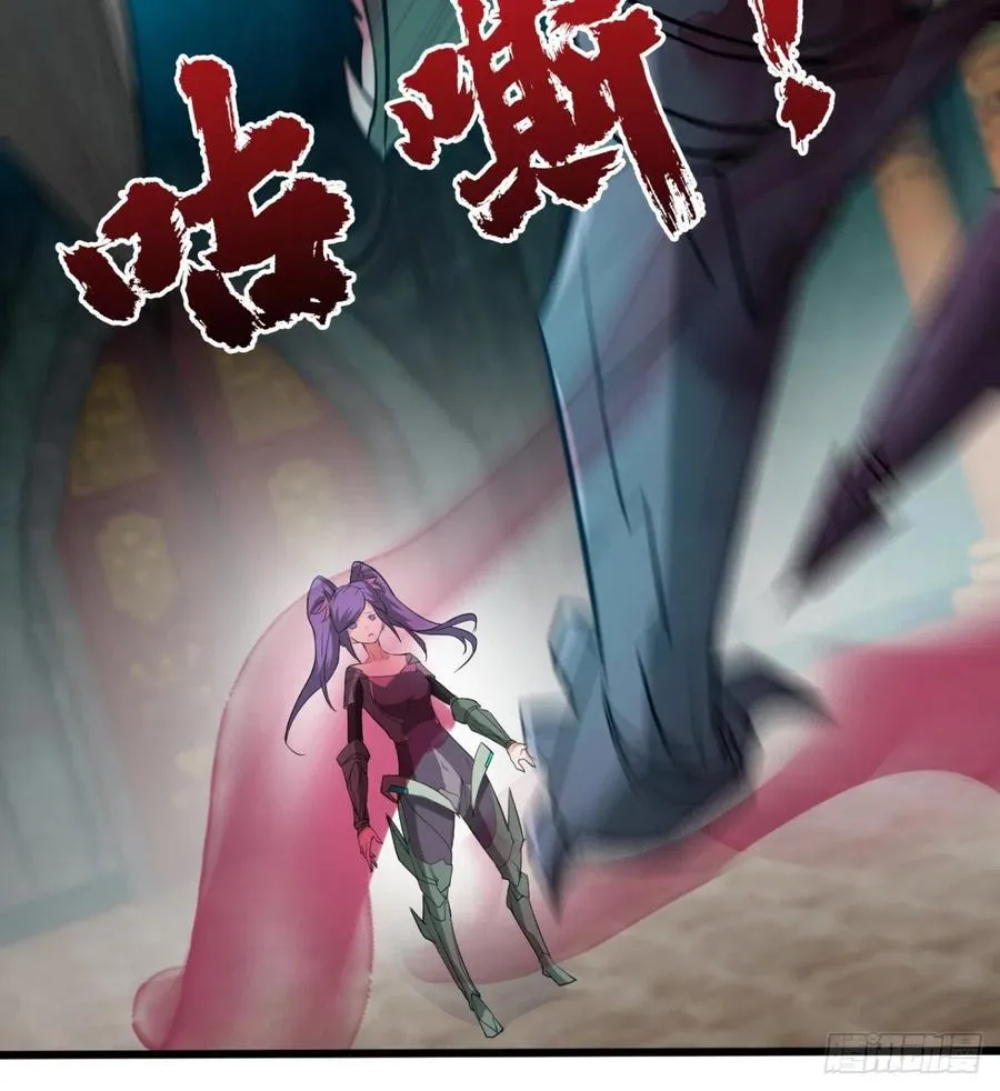 找到你了，小魔孙 第27页