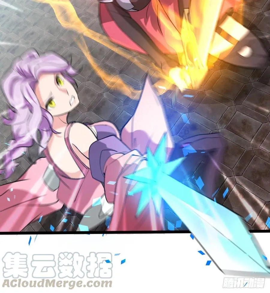 找到你了，小魔孙 第31页