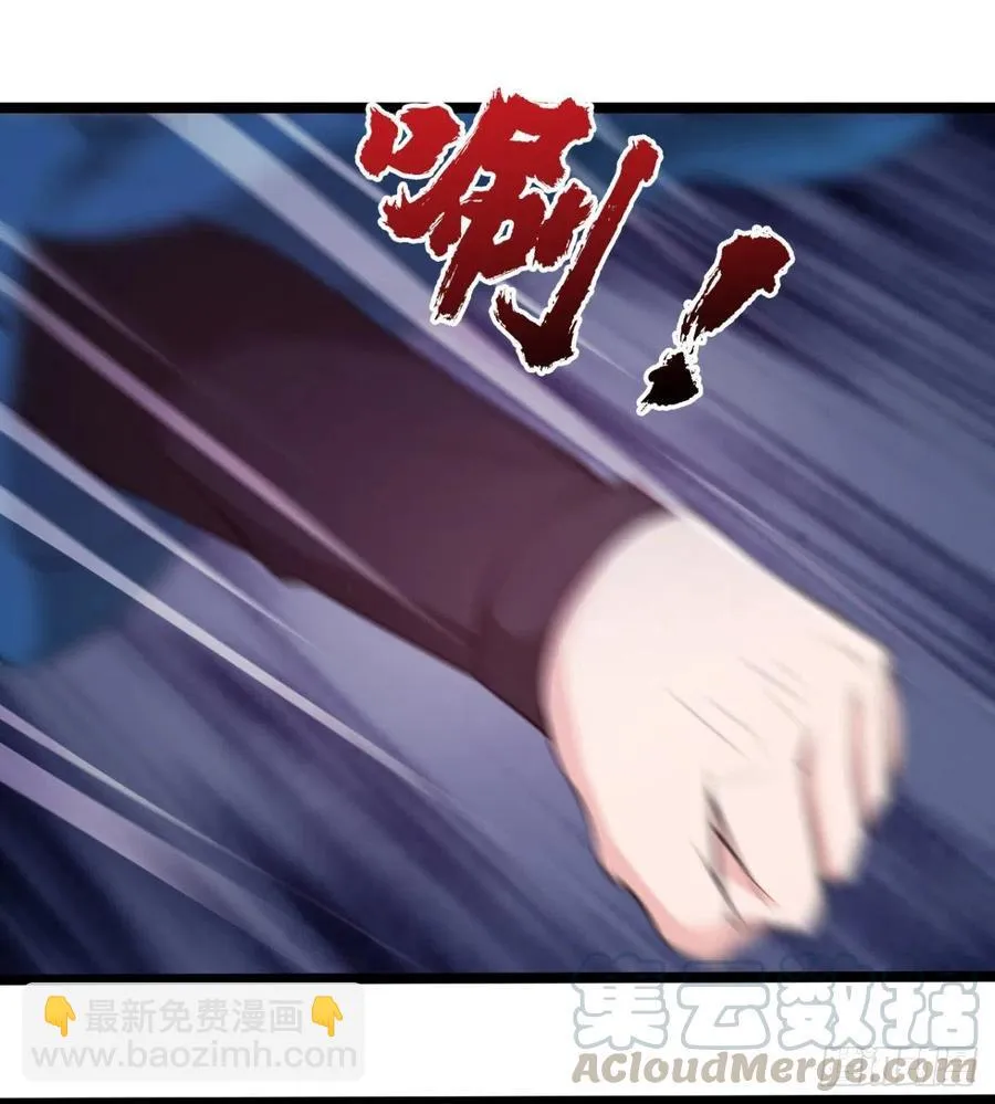 找到你了，小魔孙 第37页