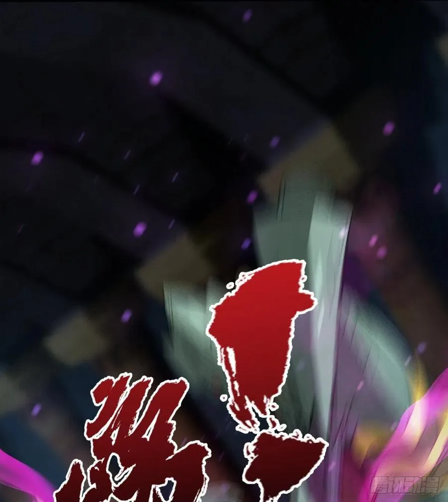 找到你了，小魔孙 第38页