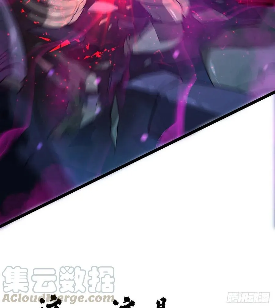 找到你了，小魔孙 第40页