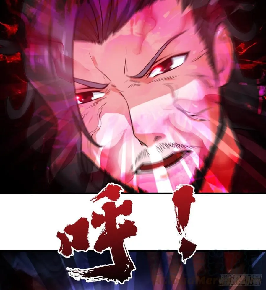 找到你了，小魔孙 第49页