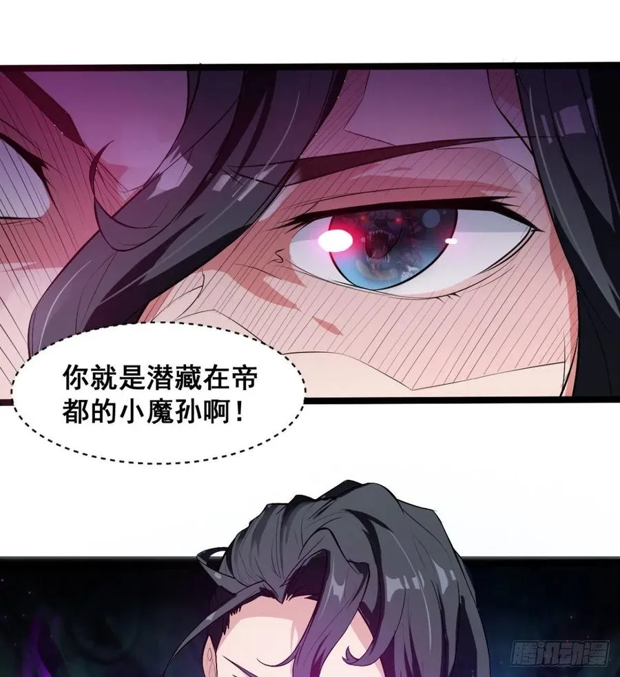 我对你，没兴趣 第5页