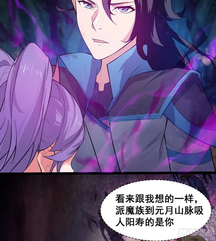 我对你，没兴趣 第6页