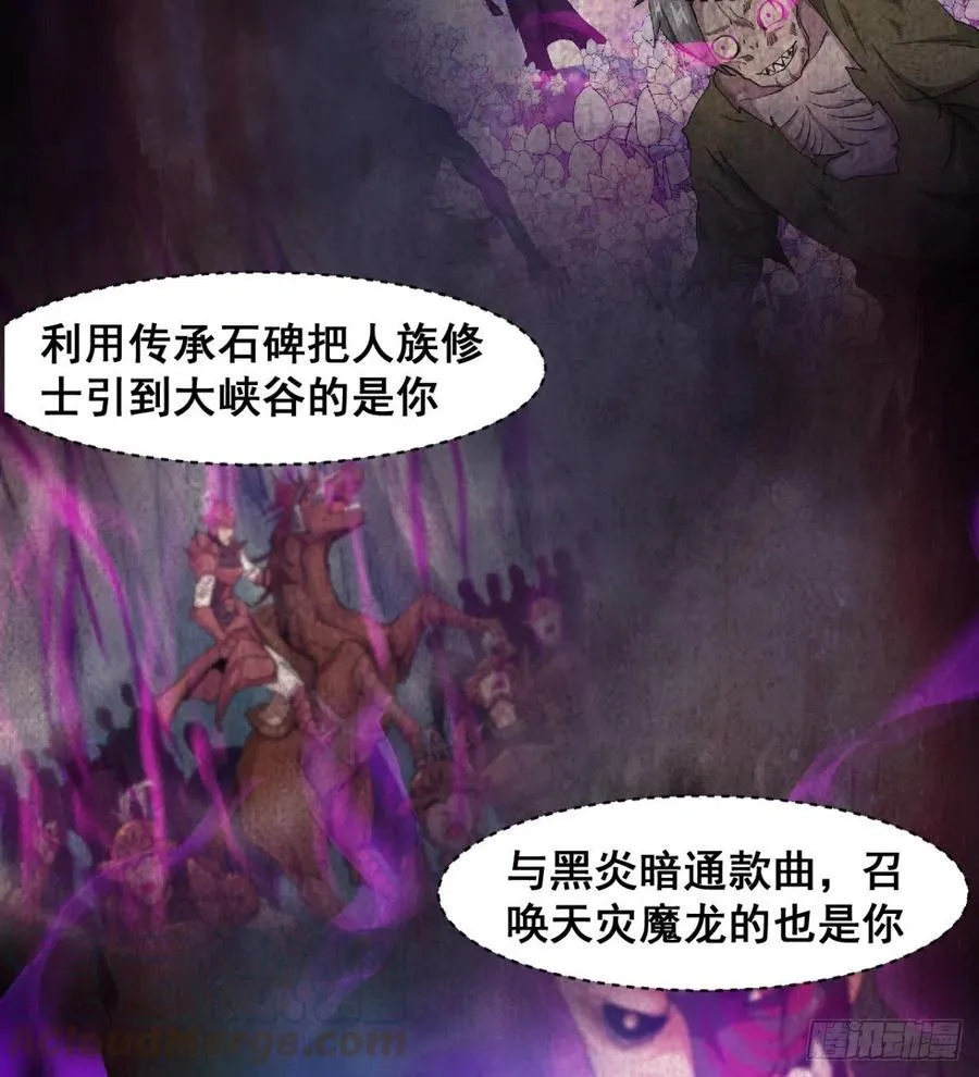 我对你，没兴趣 第7页