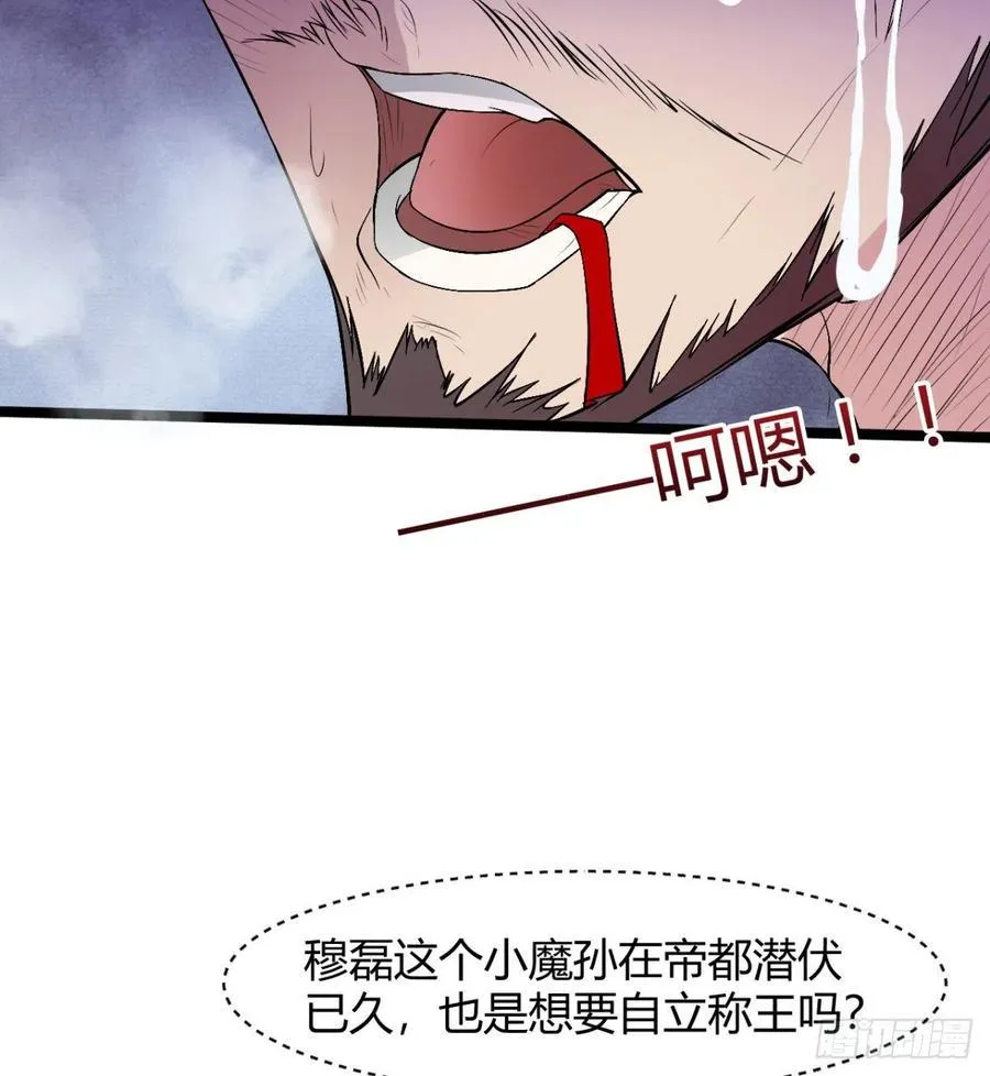 我对你，没兴趣 第9页
