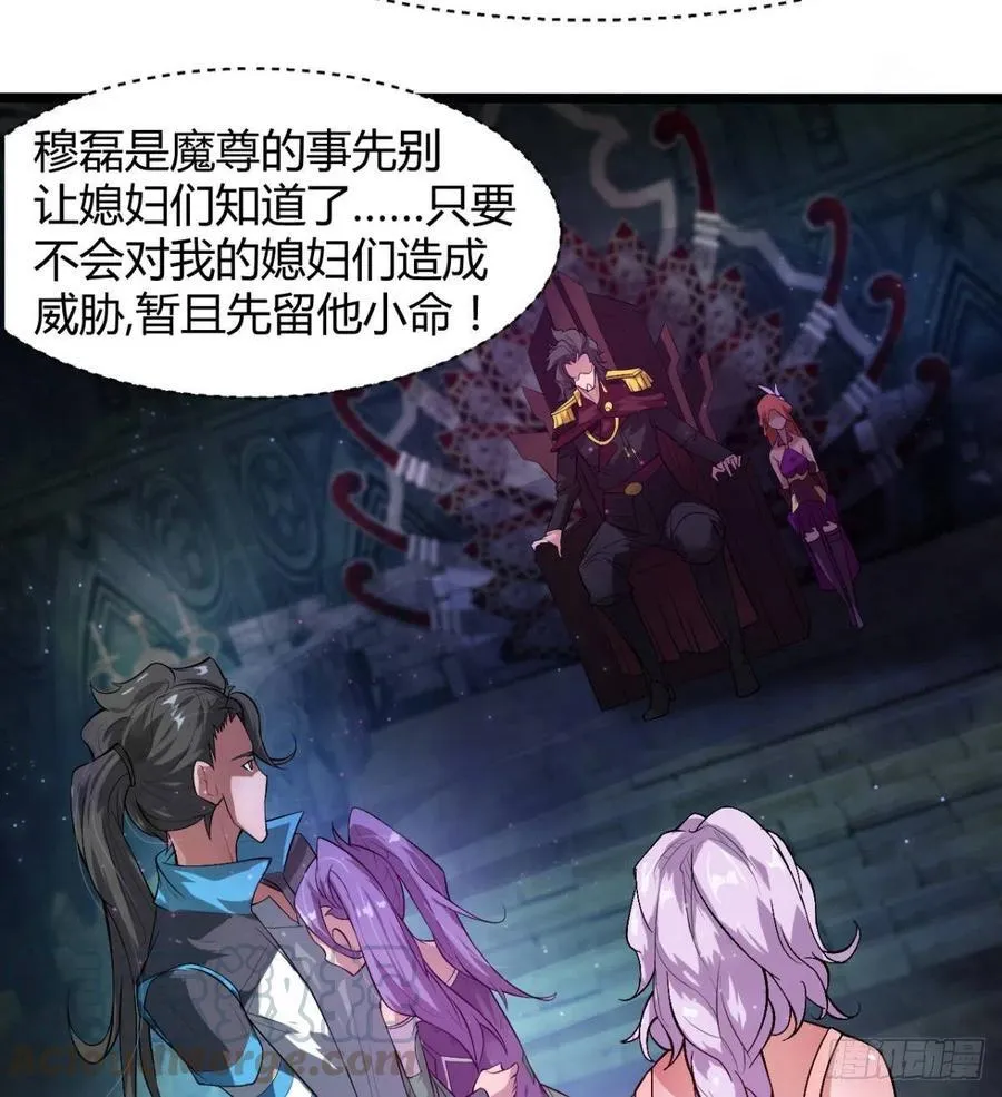 我对你，没兴趣 第10页