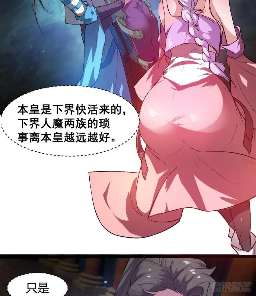 我对你，没兴趣 第11页