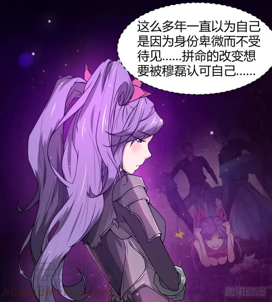 我对你，没兴趣 第13页