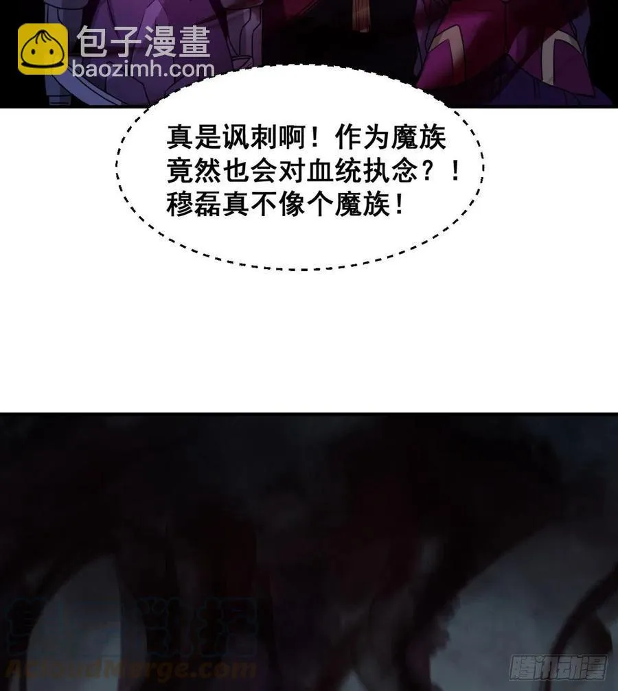我对你，没兴趣 第16页