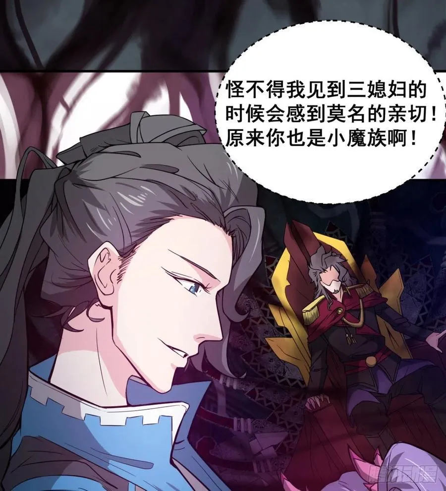 我对你，没兴趣 第17页
