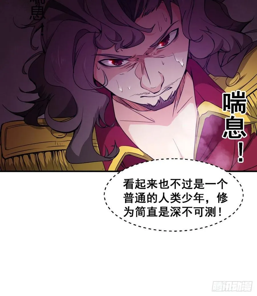 我对你，没兴趣 第21页