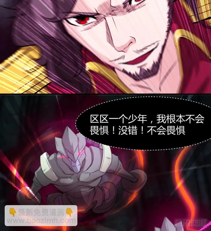 我对你，没兴趣 第27页