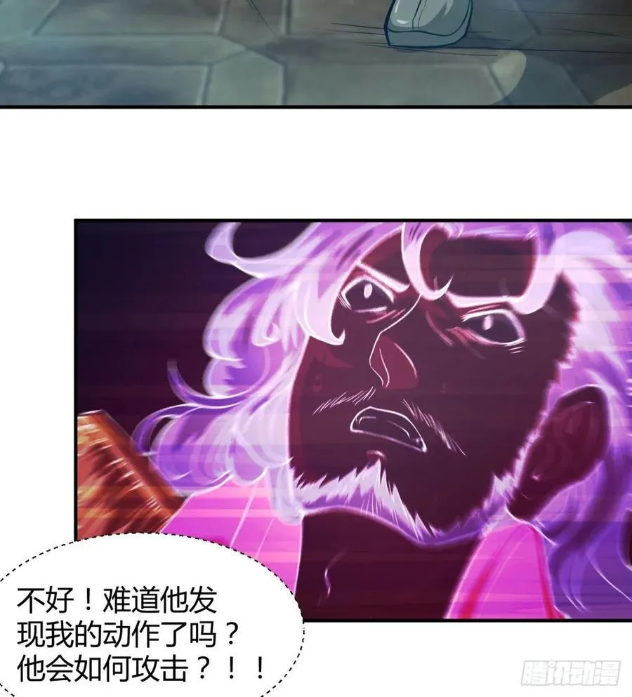 我对你，没兴趣 第30页