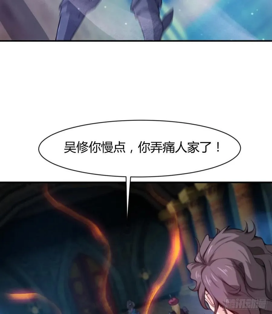 我对你，没兴趣 第33页