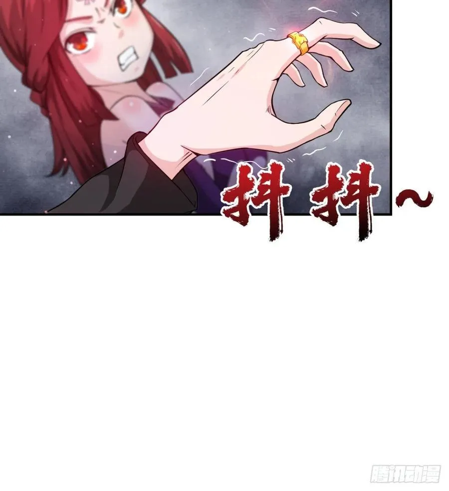 我对你，没兴趣 第35页