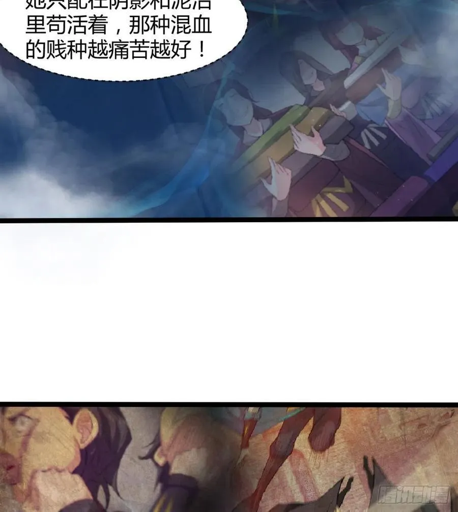 我对你，没兴趣 第39页