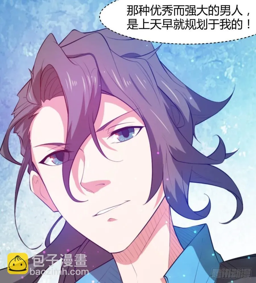 我对你，没兴趣 第41页