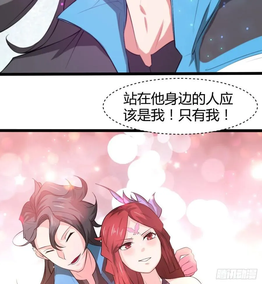 我对你，没兴趣 第42页