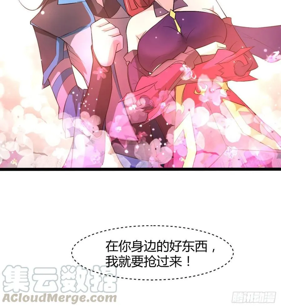 我对你，没兴趣 第43页