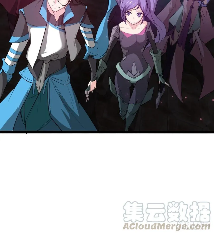 我对你，没兴趣 第46页