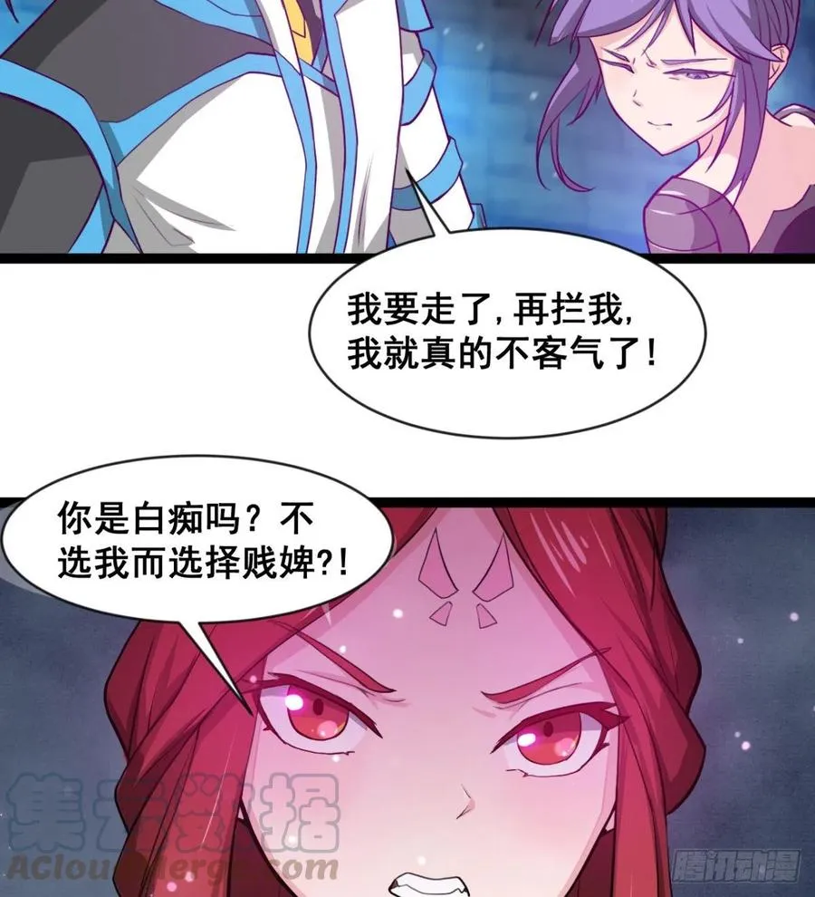 穆家的终极目标 第7页