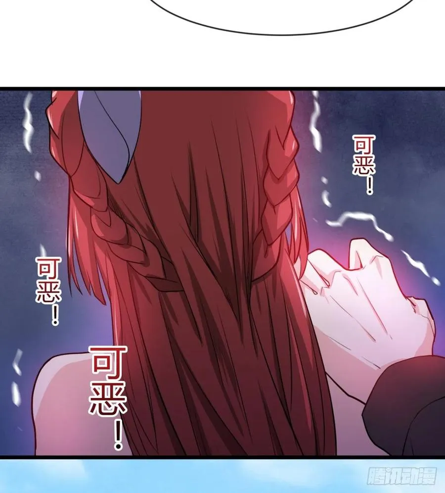 穆家的终极目标 第17页