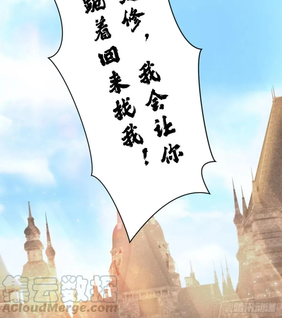 穆家的终极目标 第19页